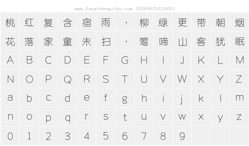 字符映射图