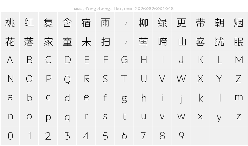 字符映射图