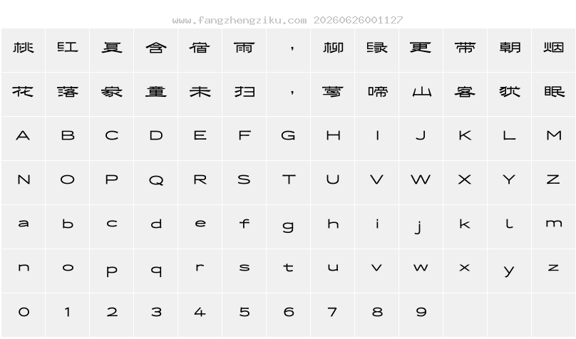 字符映射图