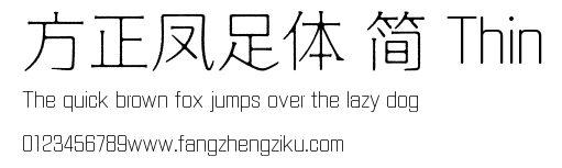 方正凤足体 简 Thin.TTF
