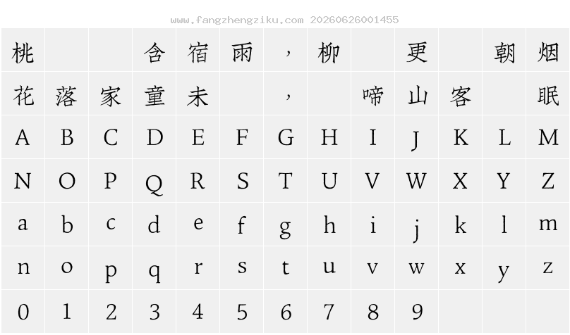 字符映射图