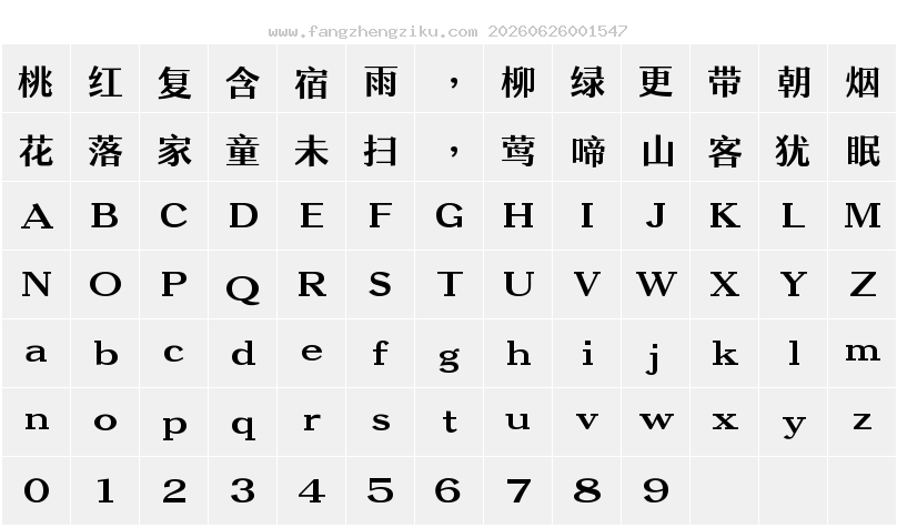 字符映射图