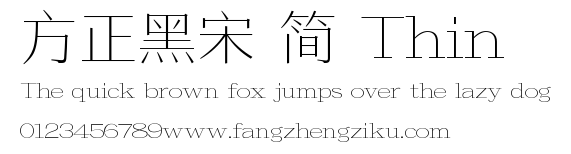 方正黑宋 简 Thin.TTF
