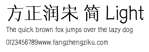 方正润宋 简 Light.TTF