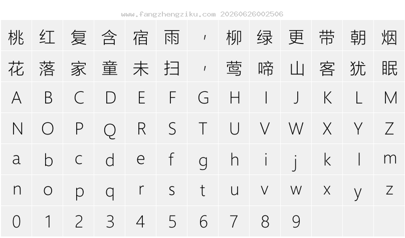 字符映射图