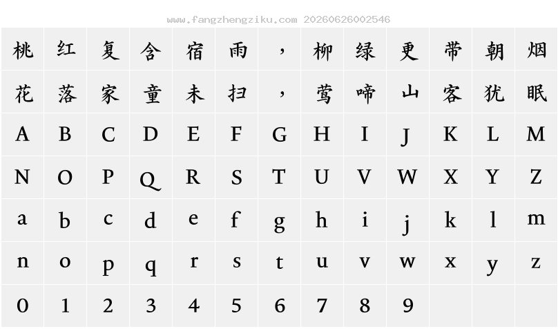 字符映射图