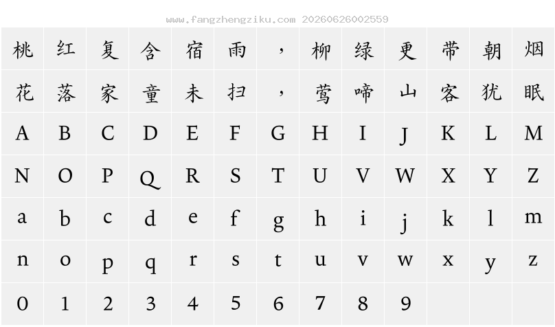 字符映射图