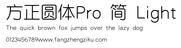 方正圆体Pro 简 Light.TTF