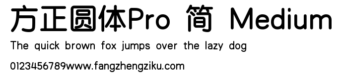 方正圆体Pro 简 Medium.TTF