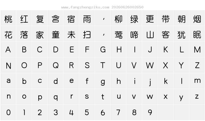 字符映射图