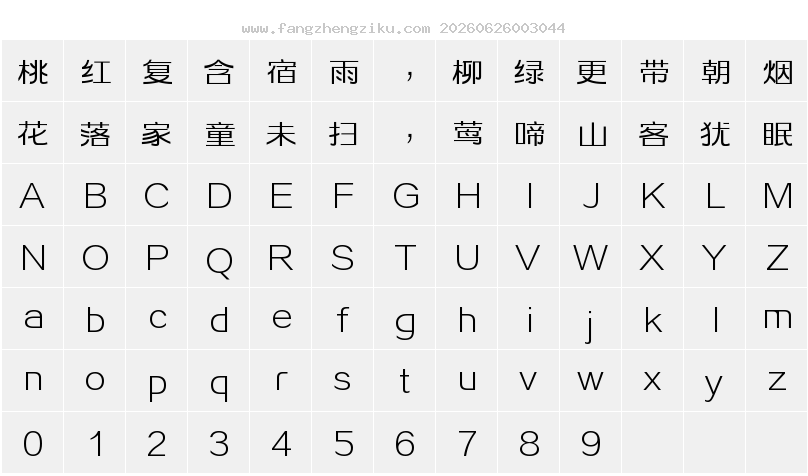 字符映射图