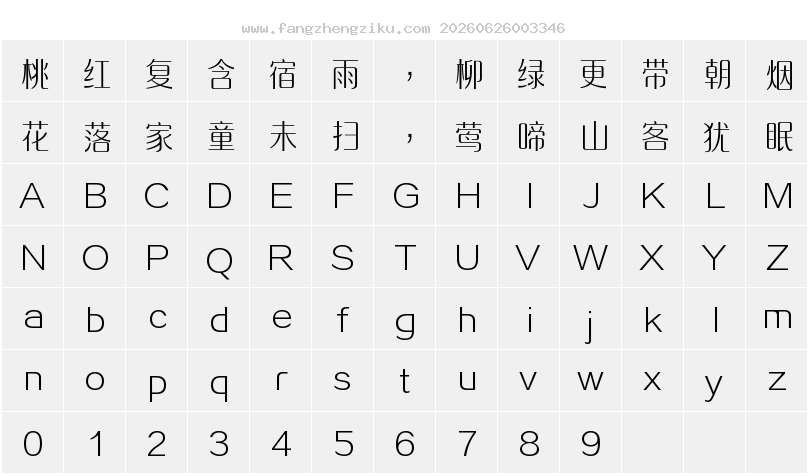 字符映射图