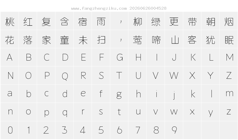 字符映射图