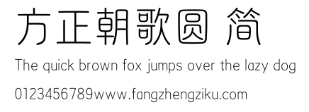 方正朝歌圆 简.TTF