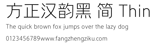 方正汉韵黑 简 Thin.TTF