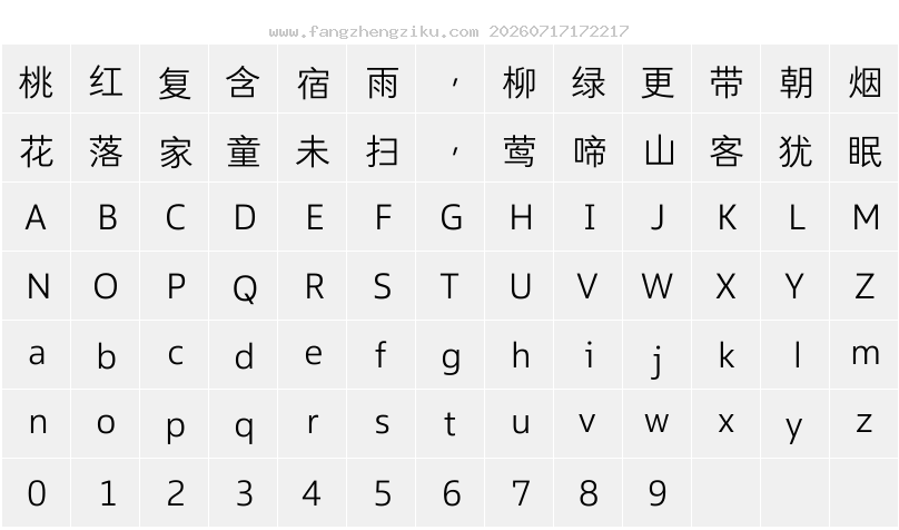 字符映射图