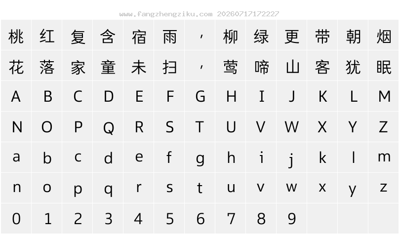 字符映射图