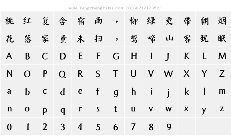 字符映射图