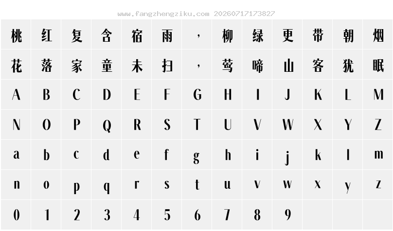 字符映射图