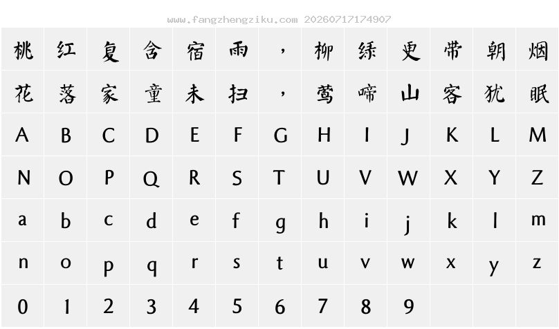 字符映射图