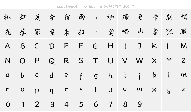 字符映射图