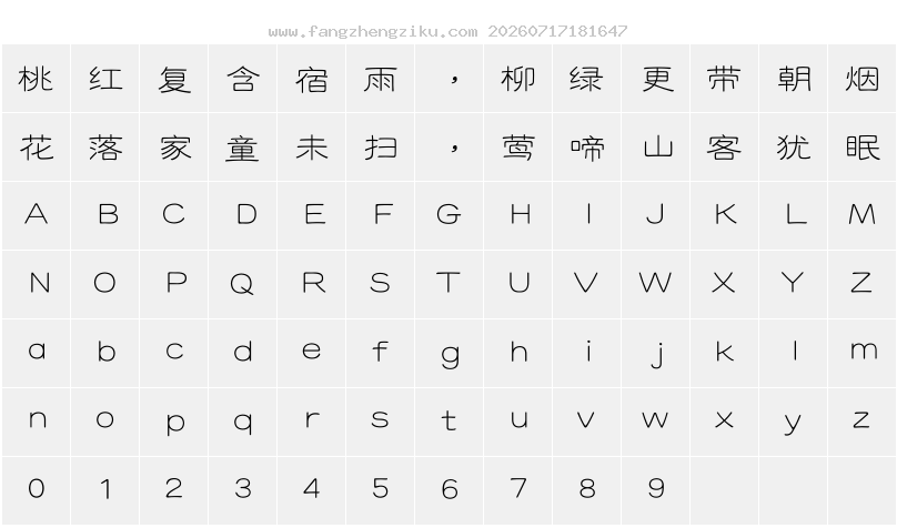 字符映射图