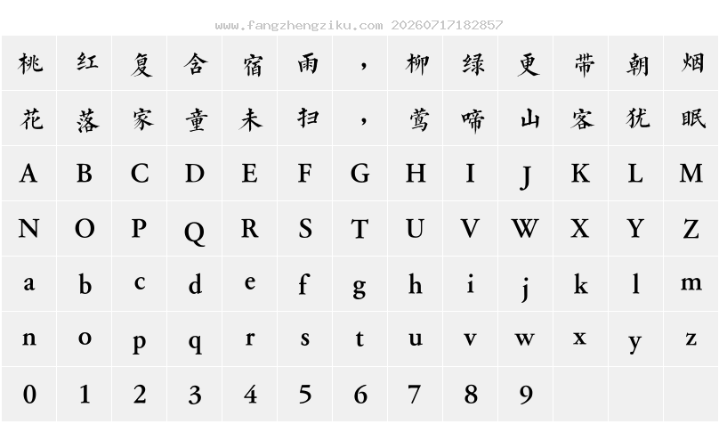 字符映射图