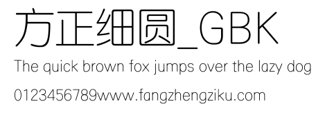 方正细圆_GBK.TTF 下载 方正细圆_GBK.TTF
