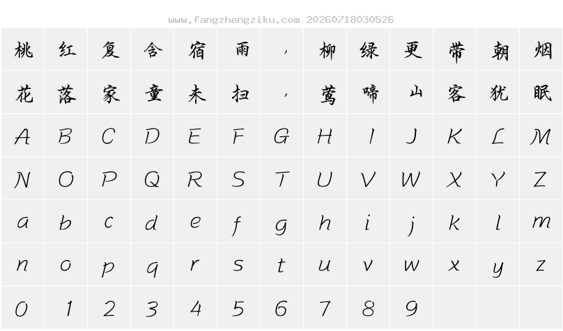 字符映射图