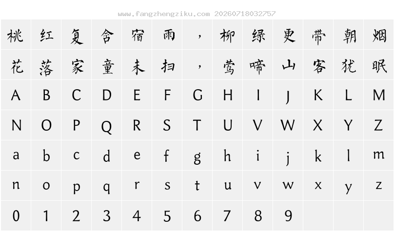 字符映射图