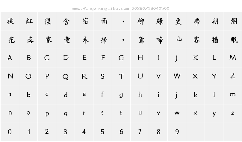 字符映射图