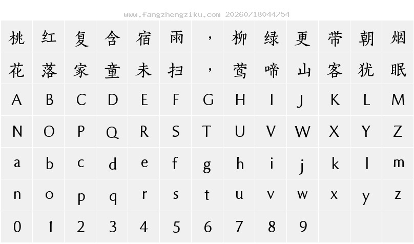 字符映射图