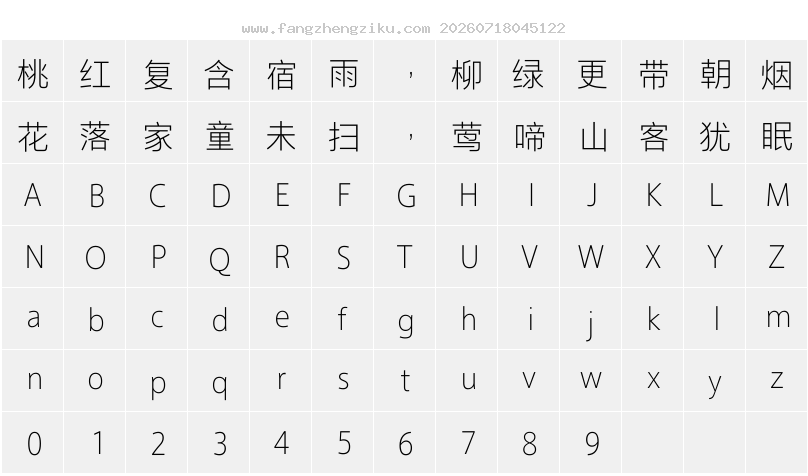 字符映射图