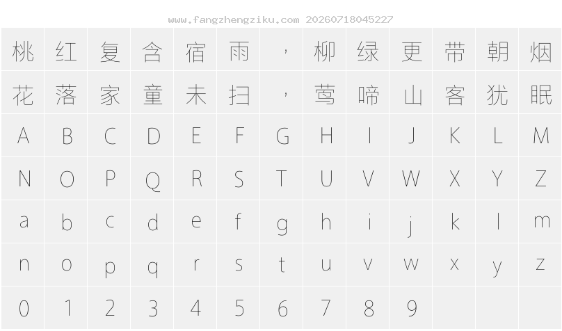 字符映射图