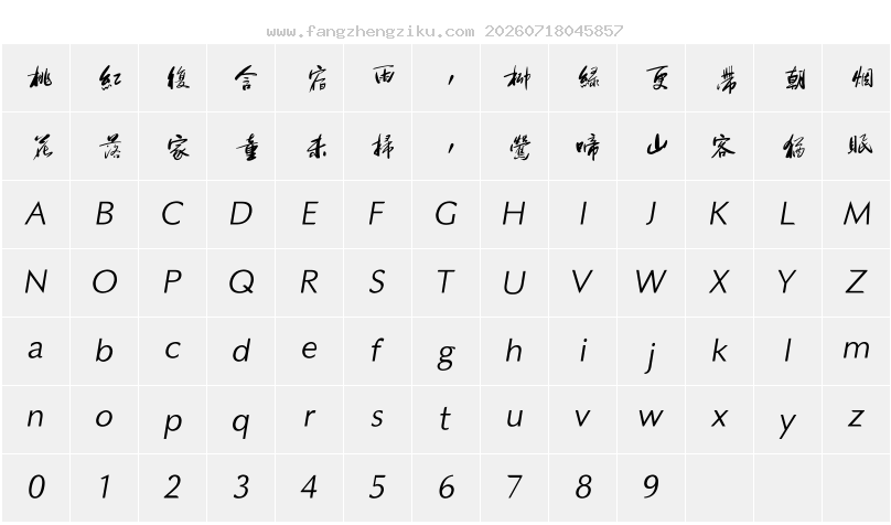 字符映射图