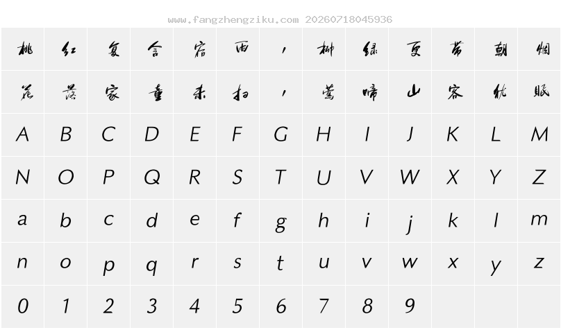 字符映射图