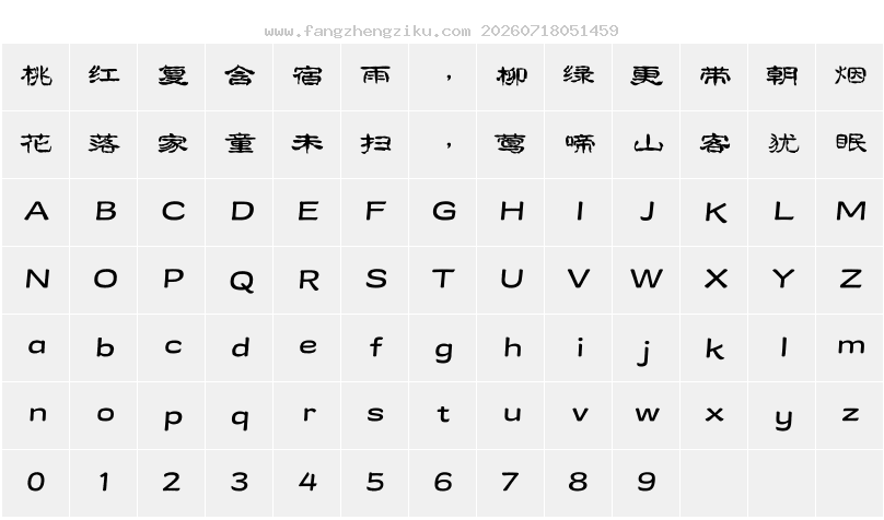 字符映射图