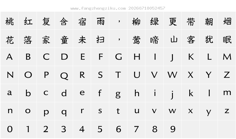 字符映射图