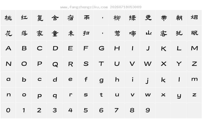 字符映射图