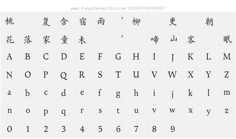 字符映射图