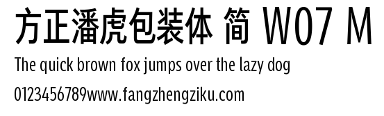 方正潘虎包装体 简 W07 M.TTF