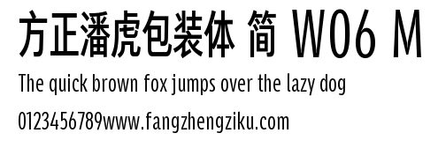 方正潘虎包装体 简 W06 M.TTF
