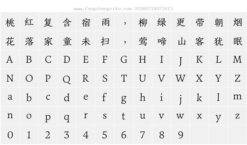 字符映射图