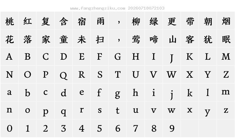 字符映射图