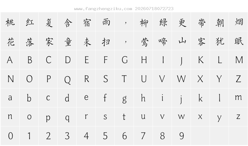 字符映射图