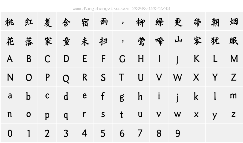 字符映射图