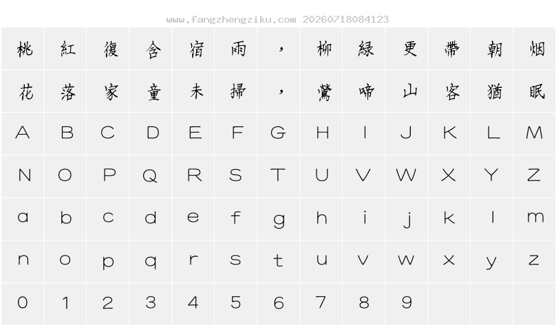 字符映射图