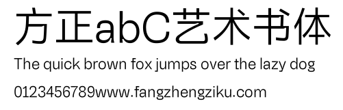 方正abC艺术书体.TTF
