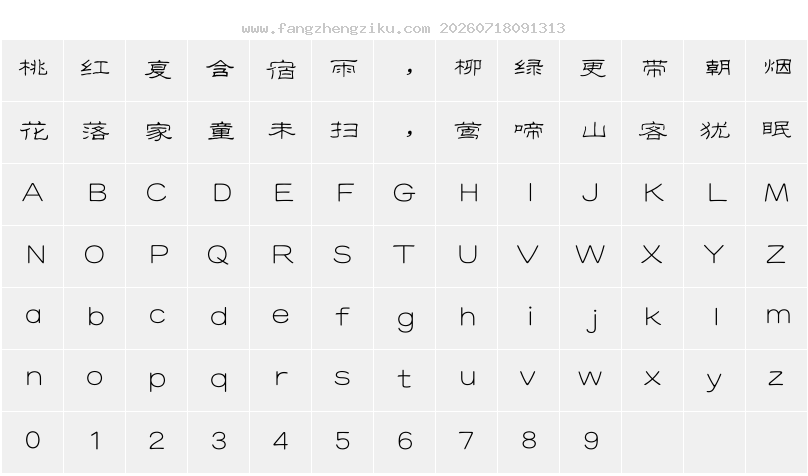 字符映射图