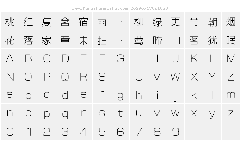 字符映射图